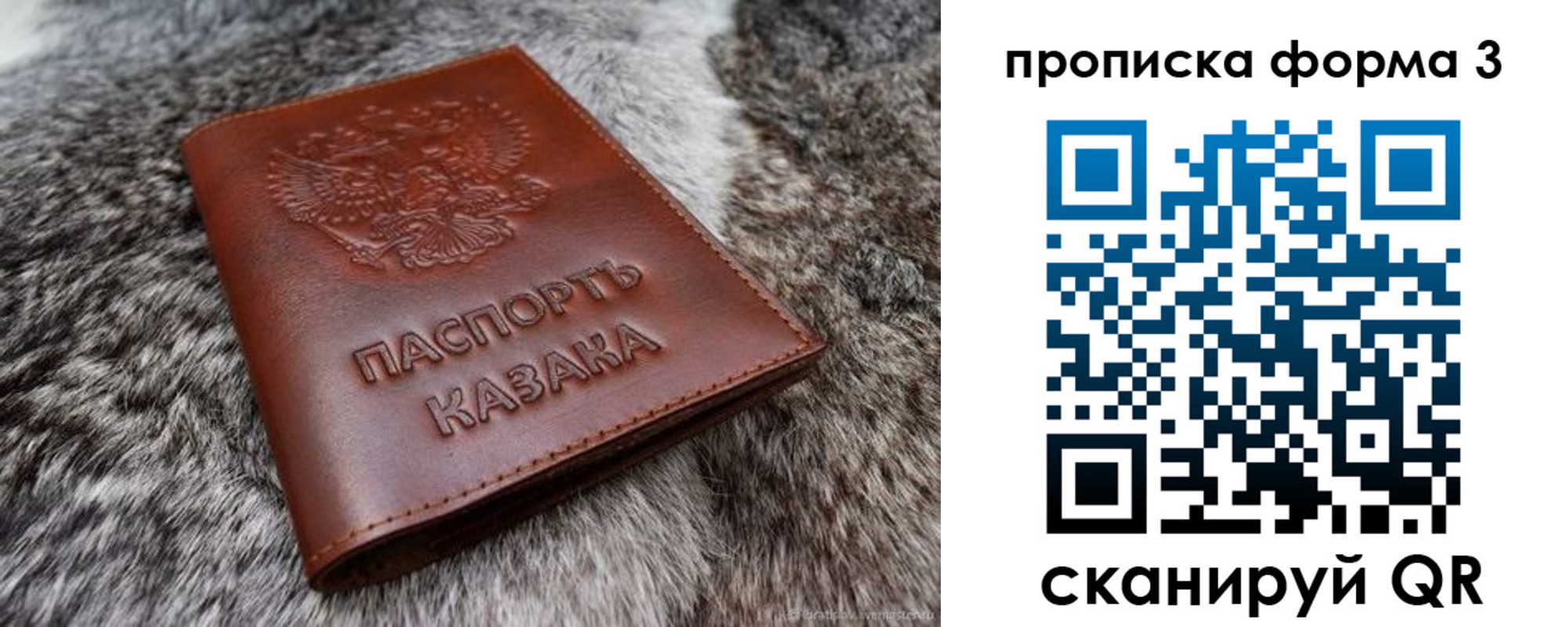 временная прописка в Ясногорске