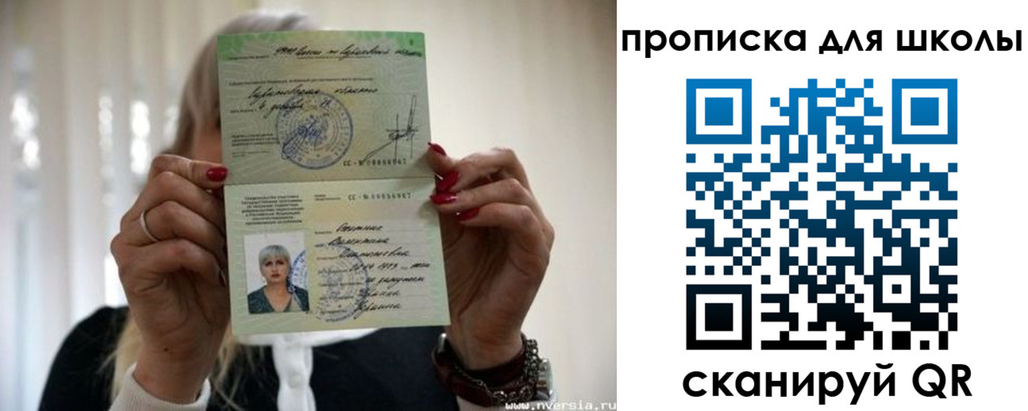 прописка гарантия в Ясногорске