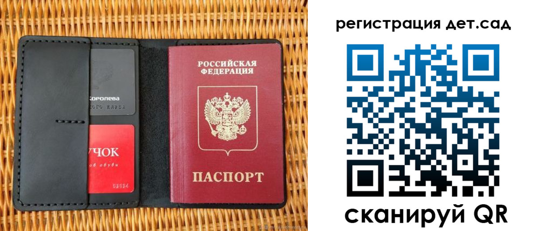 прописка иностранных граждан в Ясногорске