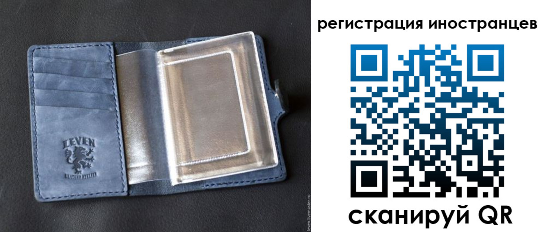 временная регистрация купить в Ясногорске